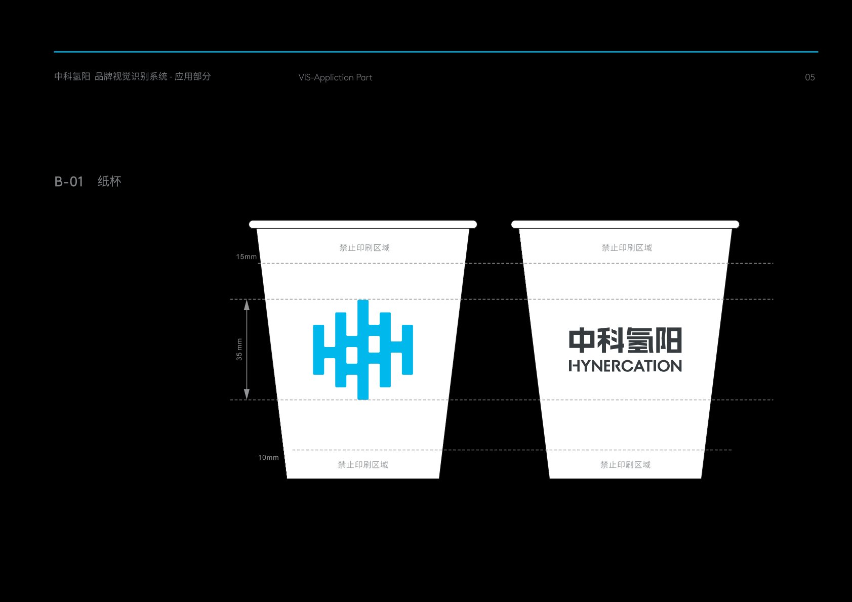 衡阳VI设计公司的发展说明很多企业逐渐的成型
